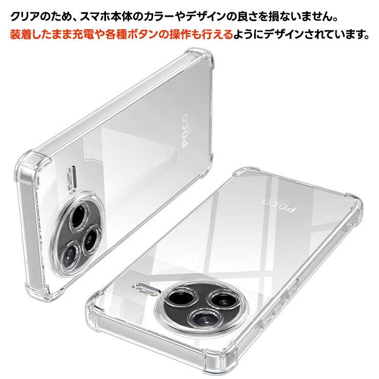 Xiaomi（シャオミ） Xiaomi POCO F7 Pro POCO F7 Ultra POCO M7 Pro 5G