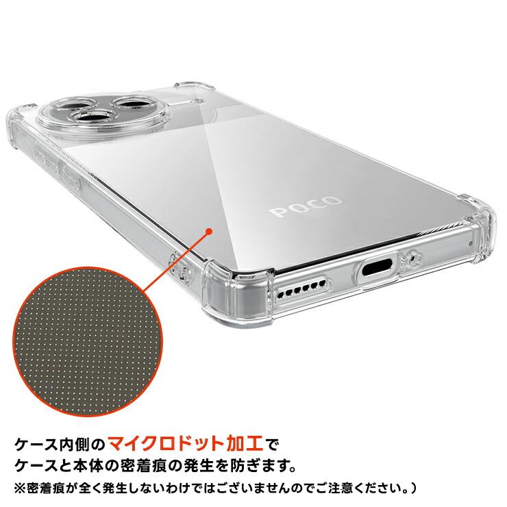 Xiaomi POCO F7 256GB シルバー ケース＆保護ガラス付き Xiaomi（シャオミ） Xiaomi POCO F7 POCO F7 Pro POCO F7 Ultra POCO