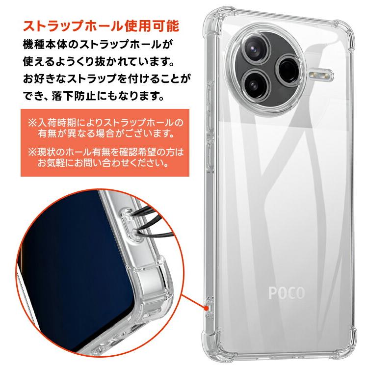 POCO M8 5G ケース Xiaomi F7 Pro Ultra M7 耐衝撃 カバー クリア