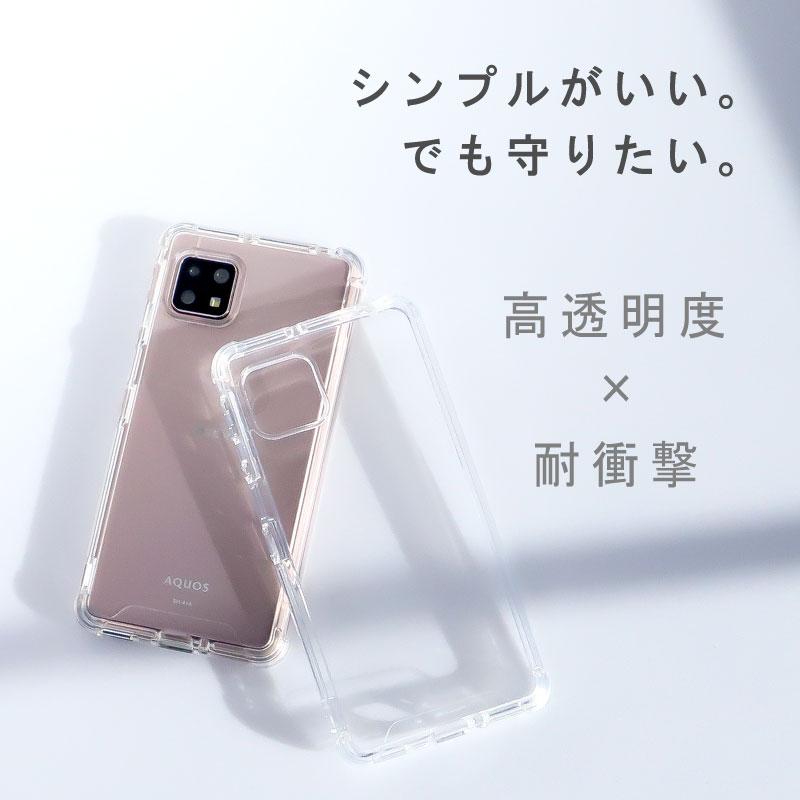 AQUOS sense4 sense5G ケース スマホケース クリア ハイブリットケース