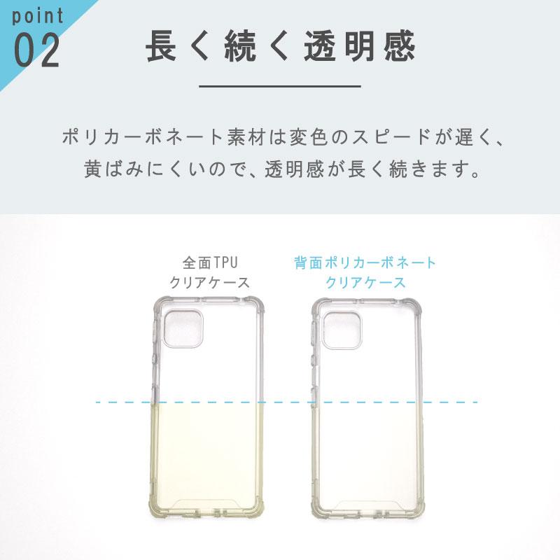 AQUOS sense4 sense5G ケース スマホケース クリア ハイブリットケース