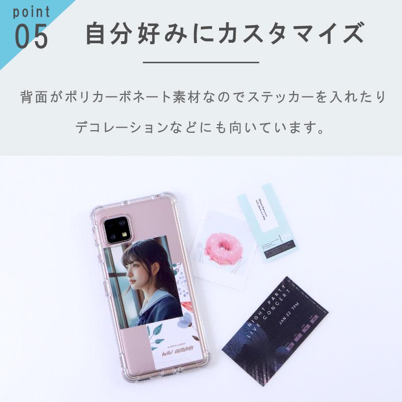 AQUOS sense sense4 sense5G ケース スマホケース クリア