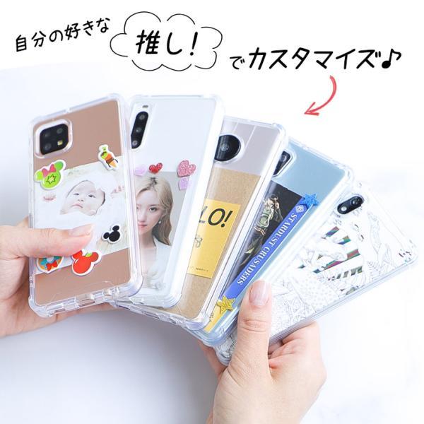 AQUOS sense6 sense6s ケース スマホケース クリア カバー コーナー