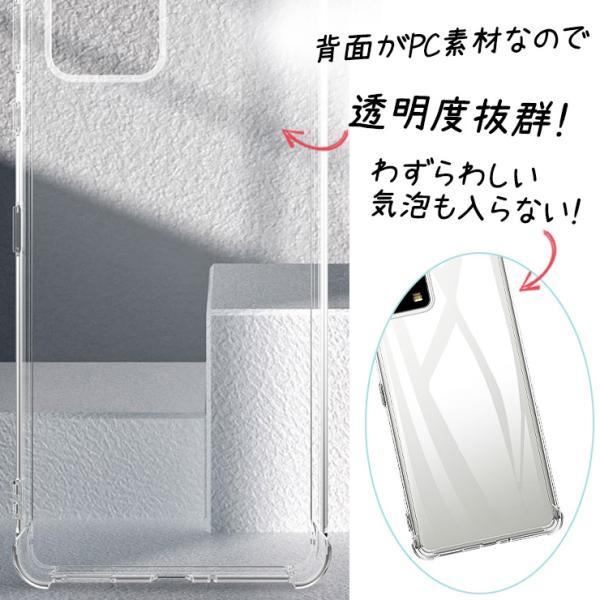 AQUOS sense6 sense6s ケース スマホケース クリア カバー コーナー
