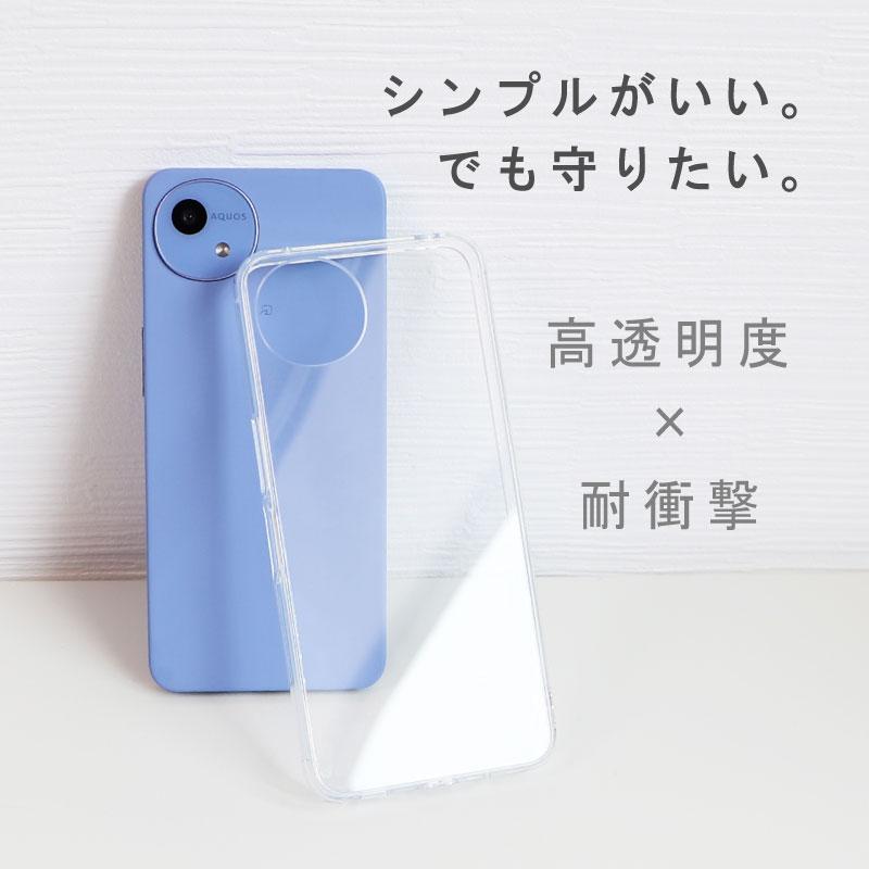 AQUOS wish5 ケース aquos カバー クリア SH-52F 耐衝撃 TPU ソフト