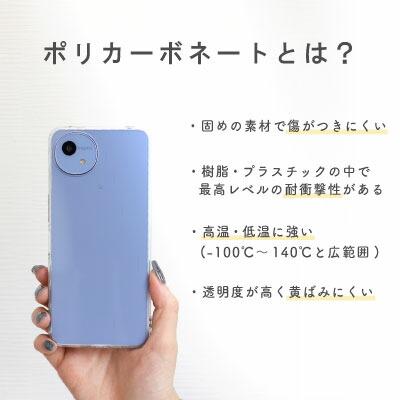 【未使用に近い】AQUOS wish 5 SH-52F ケース・ガラス保護付 AQUOS wish wish5 ケース カバー aquos クリア SH-52F 透明 耐衝撃 TPU
