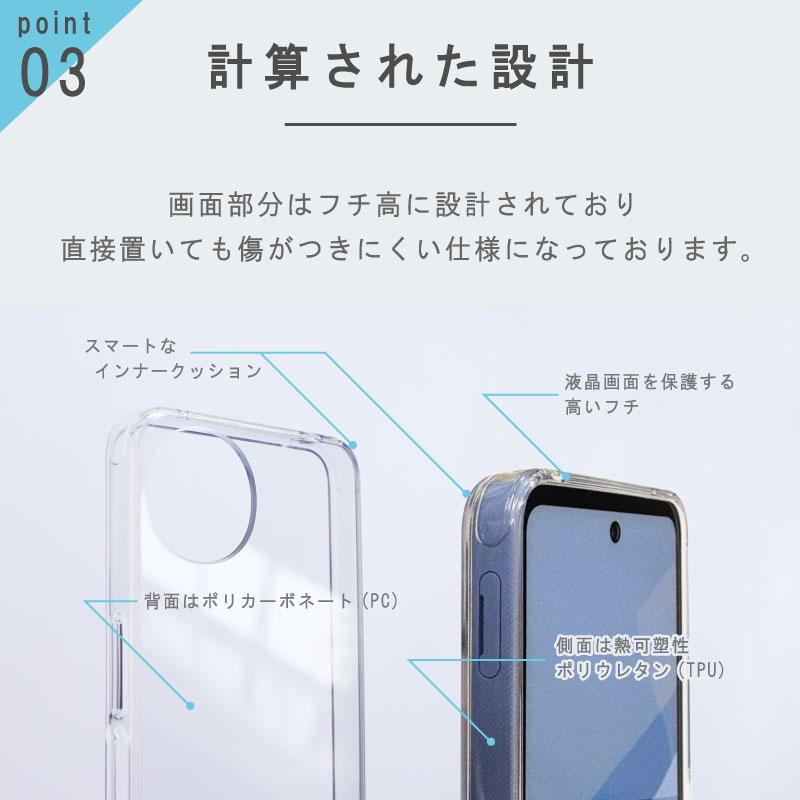 AQUOS wish5 ケース aquos カバー クリア SH-52F 耐衝撃 TPU ソフト