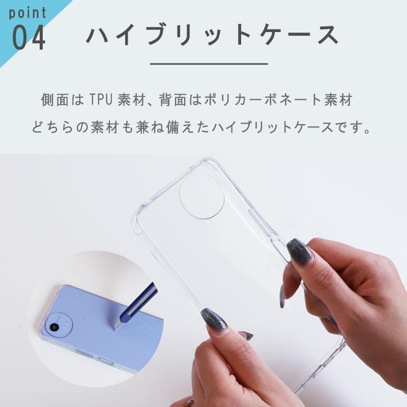 AQUOS wish5 ケース aquos カバー クリア SH-52F 耐衝撃 TPU ソフト