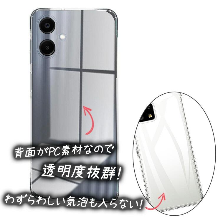Galaxy A25 5G ケース GALAXY カバー galaxya25 クリアケース 透明
