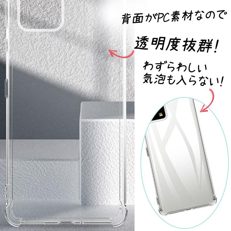 Google Pixel 9a ケース カバー 耐衝撃 ハイブリットケース コーナー