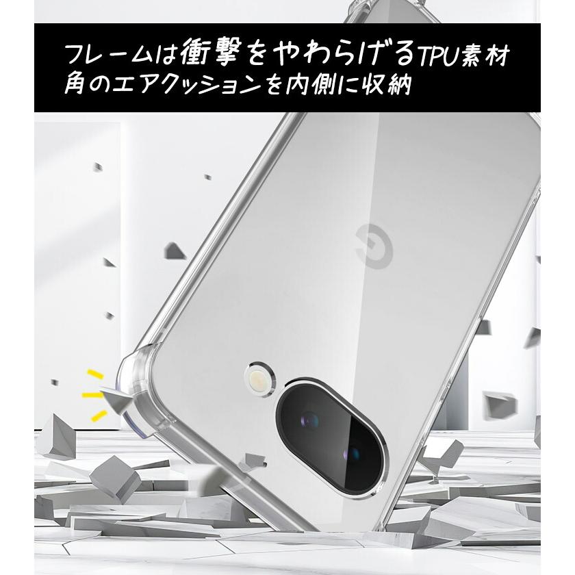 Google Pixel 9a 9 Pro 8a 8 ケース TPU カバー スマホケース シンプル
