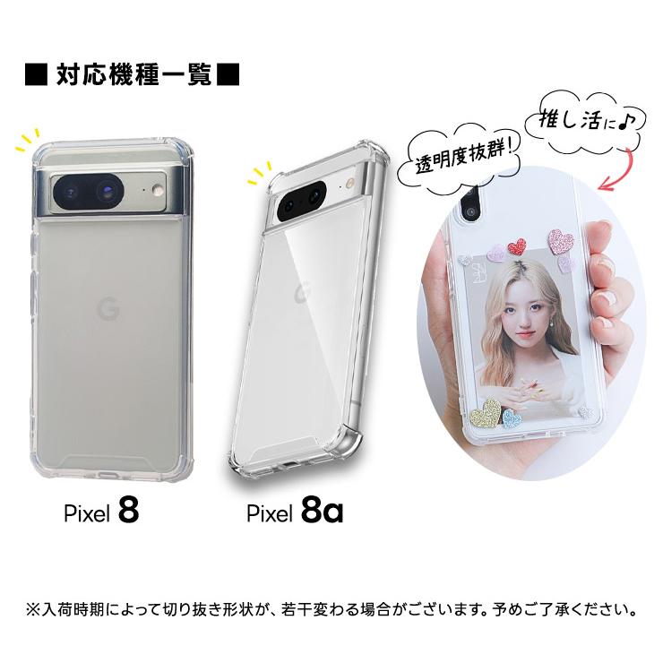 Google Pixel 9a 9 Pro 8a 8 ケース TPU カバー スマホケース シンプル