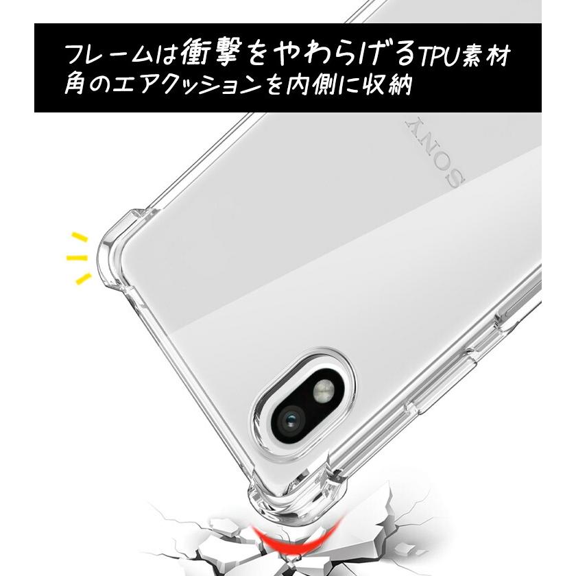 Xperia ACE III ケース クリア 10 V 5 IV 1 カバー スマホケース