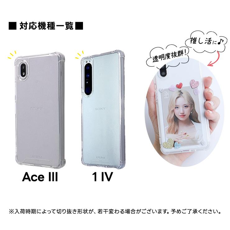 Xperia ACE III ケース クリア 10 V 5 IV 1 カバー スマホケース