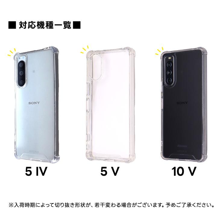 Xperia ACE III ケース クリア 10 V 5 IV 1 カバー スマホケース