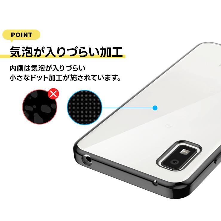 AQUOS wish3 AQUOS wish2 AQUOS wish AQUOS zero5G basic ケース カバー スマホケース スマホカバー ソフトケース TPU メタリック調 SH-53D A302SH アクオス 3 2｜thursday｜04