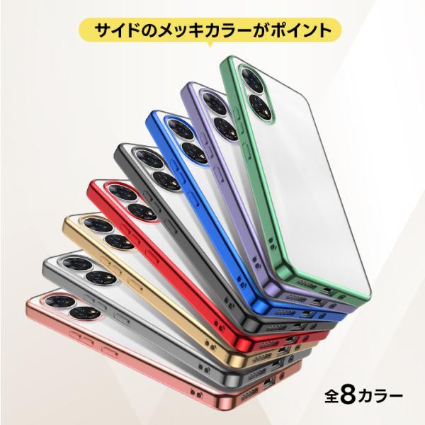 ZTE あんしんファミリースマホ ケース カバー メッキ カラー ZTE あんしんファミリースマホ ケース カバー メッキ カラー