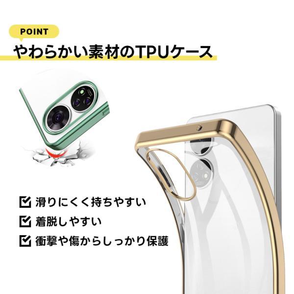携帯電話/スマホ 携帯アクセサリー ZTE あんしんファミリースマホ ケース カバー メッキ カラー