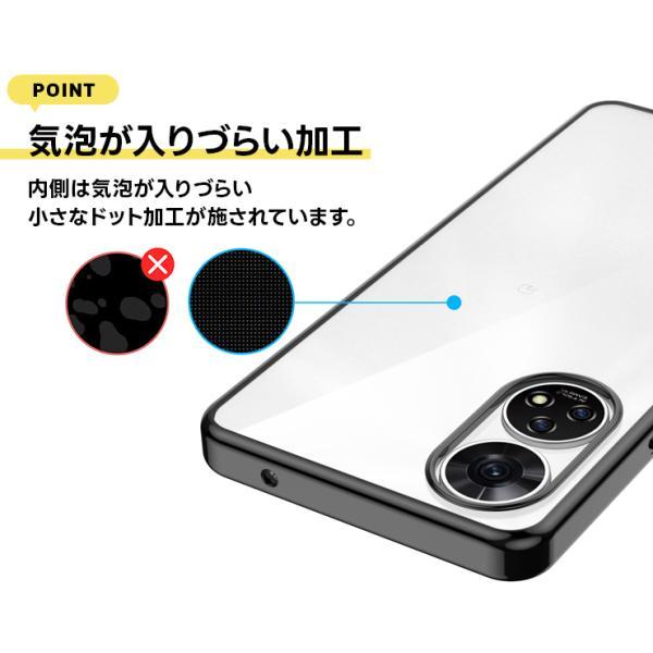 ZTE あんしんファミリースマホ ケース カバー メッキ カラー