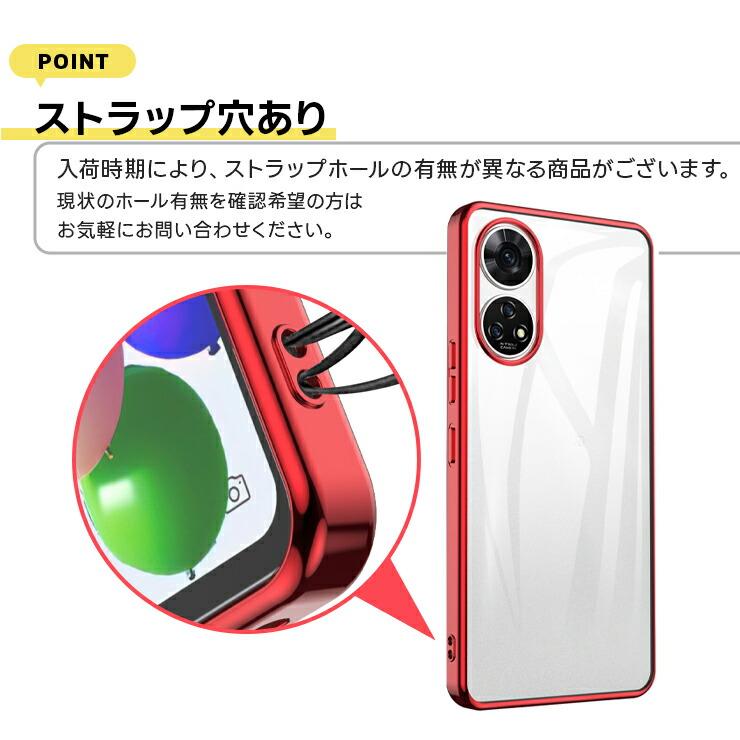 携帯電話/スマホ 携帯アクセサリー ZTE あんしんファミリースマホ ケース カバー メッキ カラー
