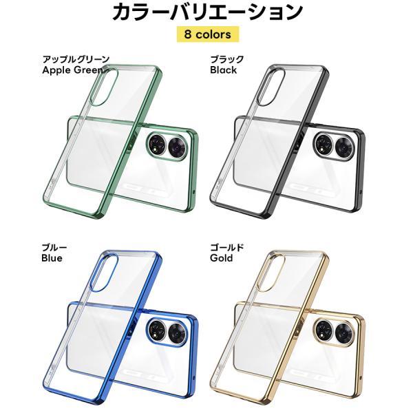 ZTE あんしんファミリースマホ ケース カバー メッキ カラー