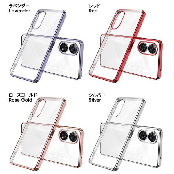 ZTE あんしんファミリースマホ ケース カバー メッキ カラー