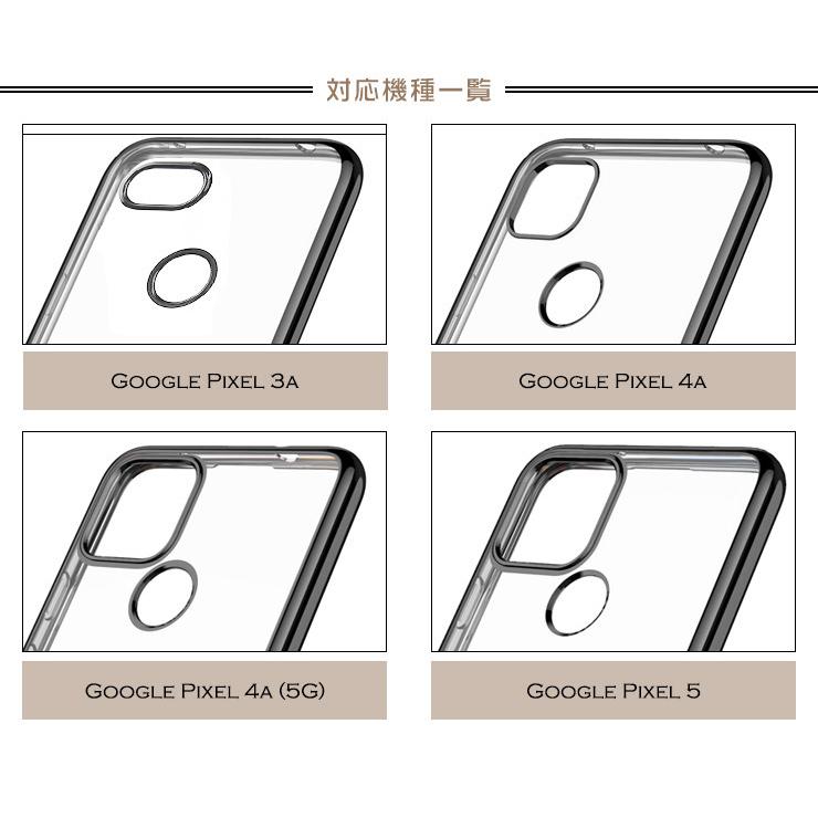 Google Pixel 6 Pixel 6 Pro 5a 5g 5 4a 5g 4a 3a サイド メッキカラー ソフトケース メタリック Pixel6 カバー クリア ケース グーグル ピクセル Sc230go Thursday 通販 Yahoo ショッピング