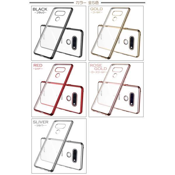 LG style style3 L-41A サイド メッキカラー ソフトケース メタリック