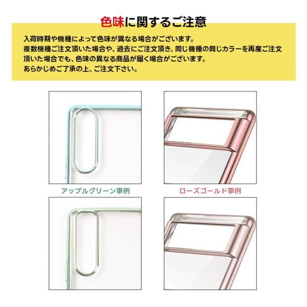 RAKU Rakuten Hand Rakuten Hand Rakuten BIG Rakuten BIG s ケース