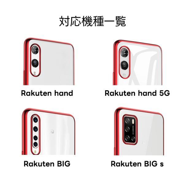 【美品】Rakuten Hand 5G Red スマートフォン本体 rakuten Hand 5G RED Rakuten Hand 5G｜価格