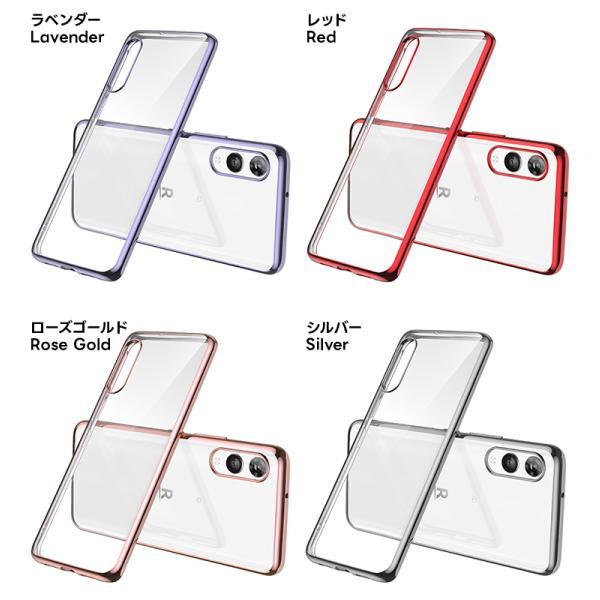 Rakuten Hand BIG s ケース カバー サイド メッキカラー ソフトケース