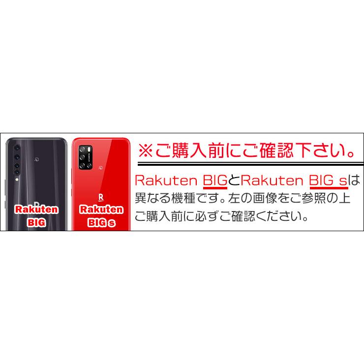 Rakuten Hand 5G Rakuten Hand Rakuten BIG Rakuten BIG s ケース カバー サイド メッキカラー ソフトケース メタリック 保護 ハンド スマホケース スマホカバー｜thursday｜10