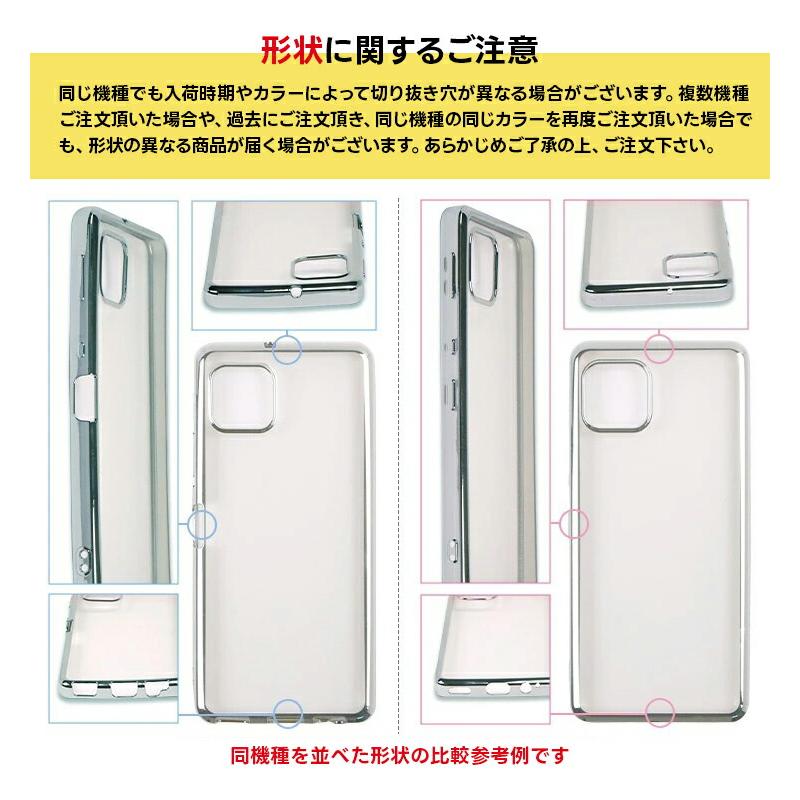 ZTE リベロ5g4ケース リベロ5g3 リベロ5g2 リベロS10 Libero 5G IV