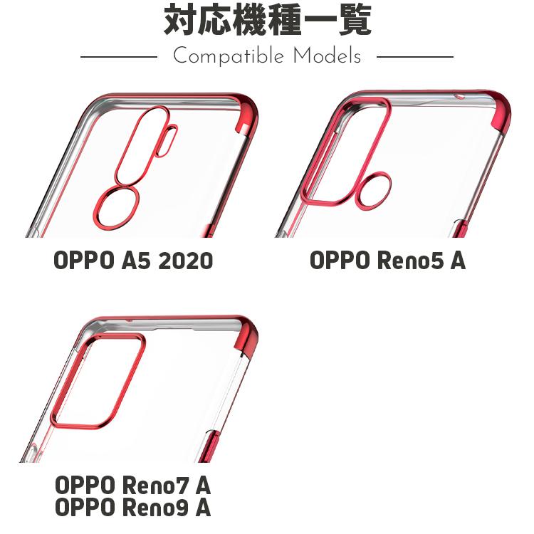 OPPO Reno9 A Reno7 A Reno5 A A5 2020 ソフトケース スマホリング スタンド カバー クリア オッポ リノ 9a 7a 5a au ワイモバイル 楽天モバイル UQ SIMフリー｜thursday｜08