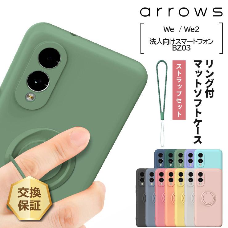 arrows We We2 f-51b BZ03 5G ケース カバー ストラップ arrows We We2 f-51b BZ03 5G ケース カバー ストラップ