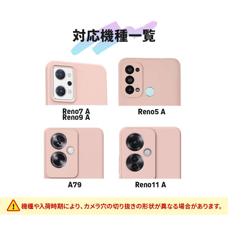 OPPO Reno11 A A79 5G Reno9 Reno7 Reno5 ケース 耐衝撃 TPU カバー