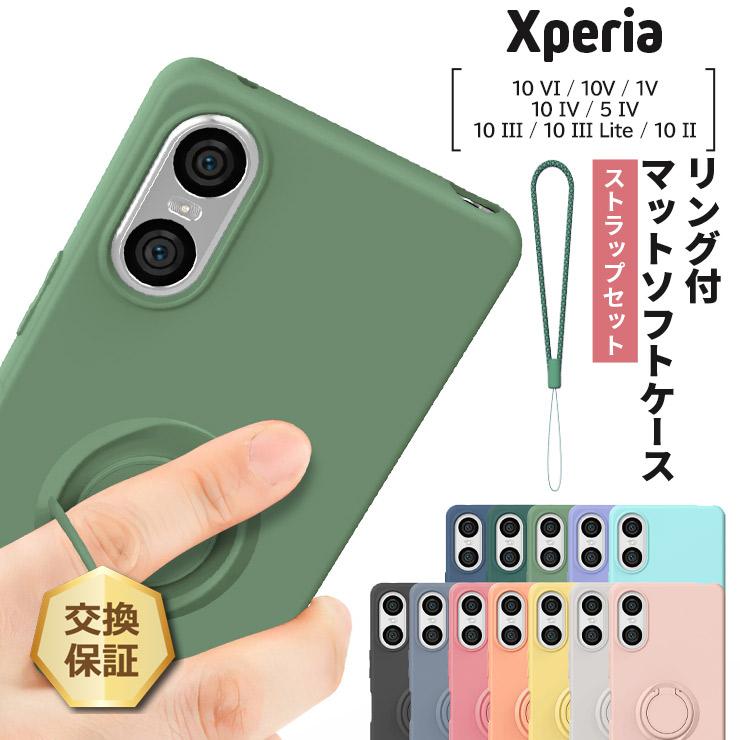 Xperia 10IV 10III 10IIILite AceII 10II ケース カバー スマホリング ストラップ スタンド おすすめ かわいい エクスペリア マーク エース ライト 2 3 エース2 :sc232xp:Thursday - 通販 - Yahoo!ショッピング Xperia 10IV 10III 10IIILite AceII 10II ケース カバー スマホリング ストラップ スタンド おすすめ かわいい エクスペリア マーク エース ライト 2 3 エース2 :sc232xp:Thursday - 通販 - Yahoo!ショッピング