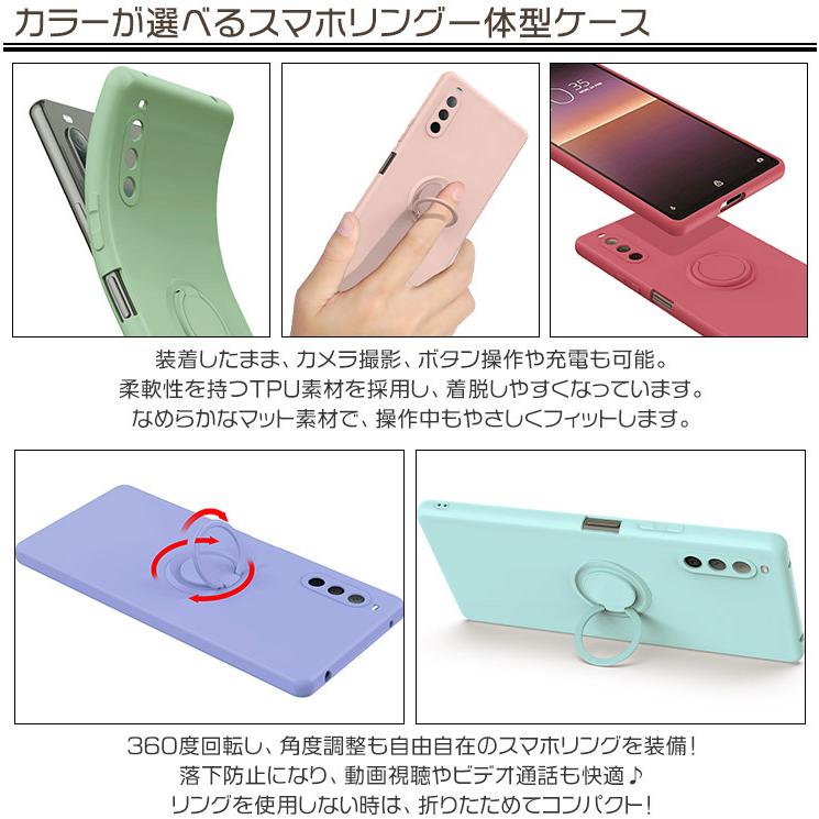 無料 Xperia 10 Iii マットソフトケース Lite Ace Ii ケース スマホリング ストラップ カバー エクスペリア エース マーク ライト 3 2 So 52b Sog04 Medimind Com Au
