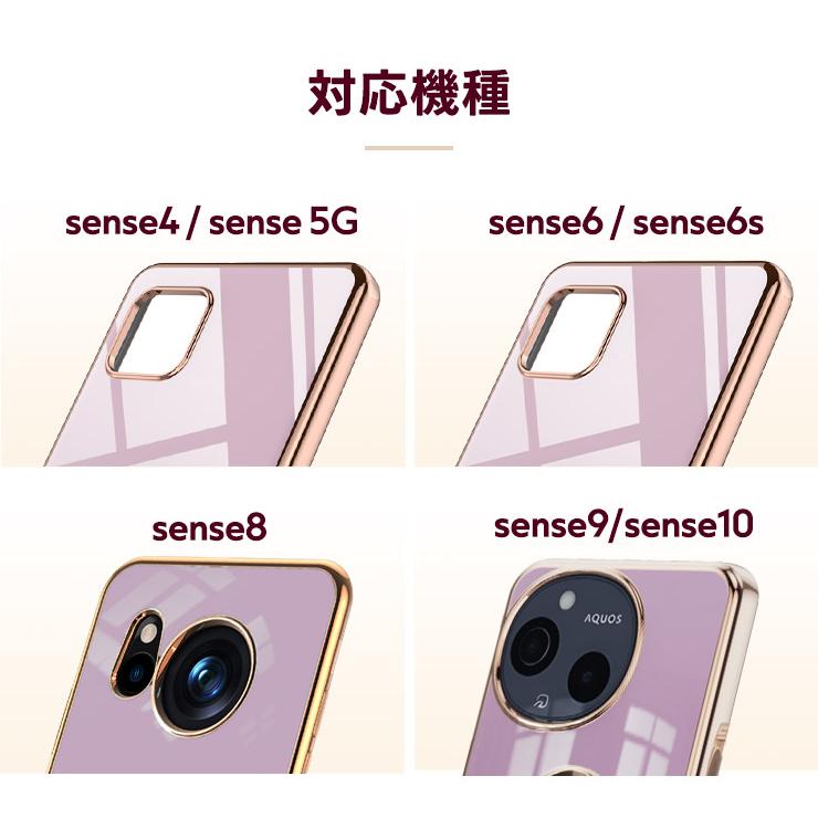 AQUOS sense sense10 ケース sense9 sense8 sense6 sense4 lite