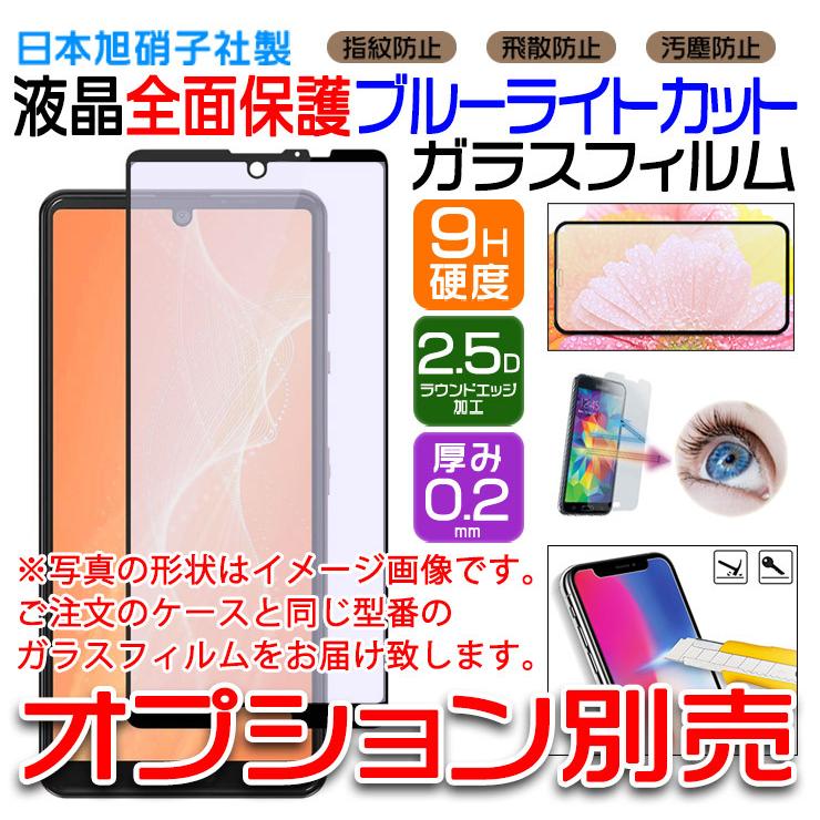 AQUOS sense8 sense7 plus sense6 sense6s sense4 lite sense5G basic sense5g ケース カバー スマホリング SH-54D SH-54D SH-53C SHG10 SH-54B SHG05 SH-M19｜thursday｜12