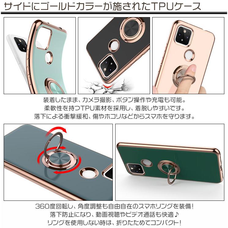 Google Pixel 5a 5g エレガントソフトケース スマホリング ストラップホール Tpu 回転 スタンド 高級感 上品 シック カラー スマホ カバー グーグル ピクセル Sc233go Thursday 通販 Yahoo ショッピング