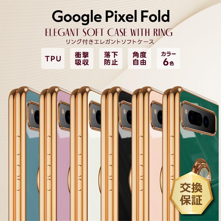 Google Pixel Foldとケース等 Amazon.co.jp: グーグル ピクセルフォールド ケース PET