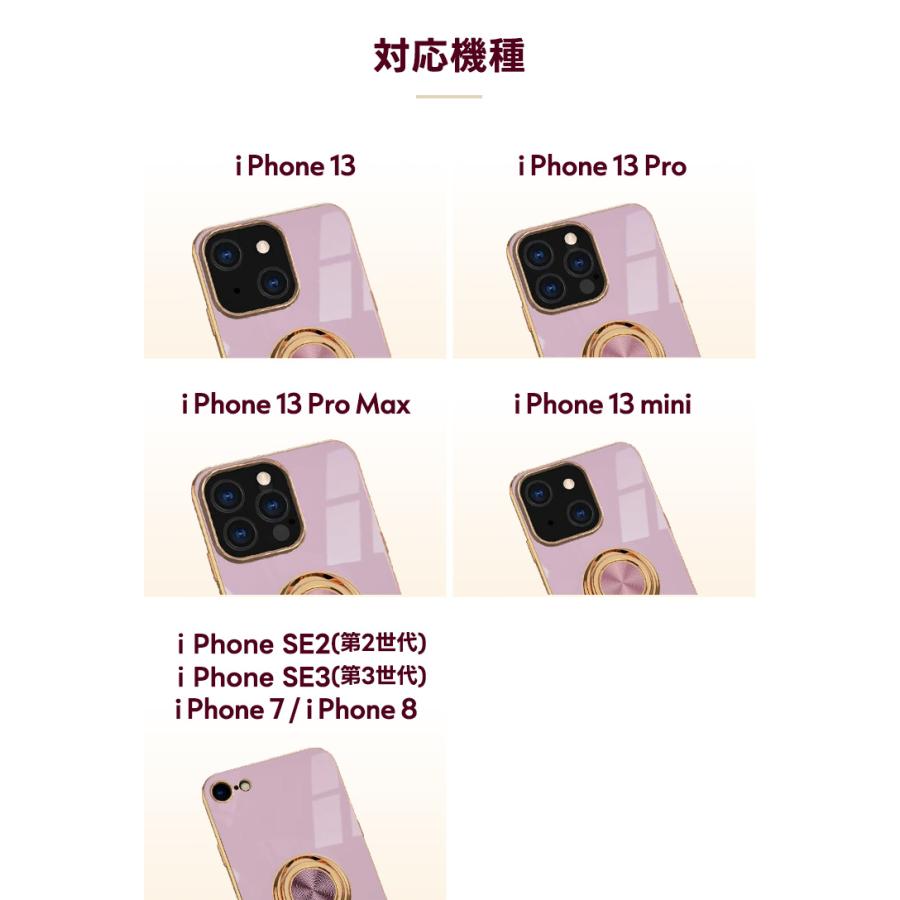iPhone 13 13 Pro 13 Pro Max 13 mini SE2 第2世代 SE3 第3世代 8 7 ケース カバー スマホリング エレガントソフトケース ストラップホール TPU 回転スタンド｜thursday｜07