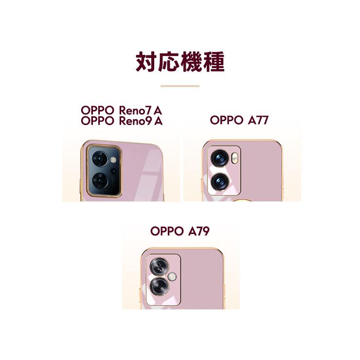 OPPO A79 ケース Reno9 A A77 Reno7 Reno5 カバー リノ 13a 11a