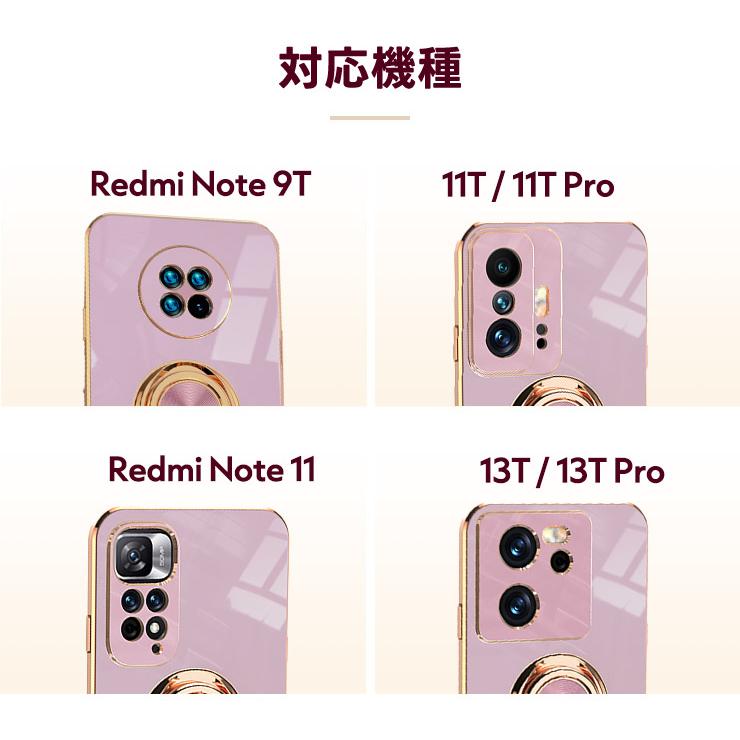 Xiaomi 13T 13T Pro Redmi Note 11 11T 11T Pro Redmi Note 9T ケース カバー スマホケース スタンド ソフトケース スマホリング ストラップホール 耐衝撃 TPU｜thursday｜06