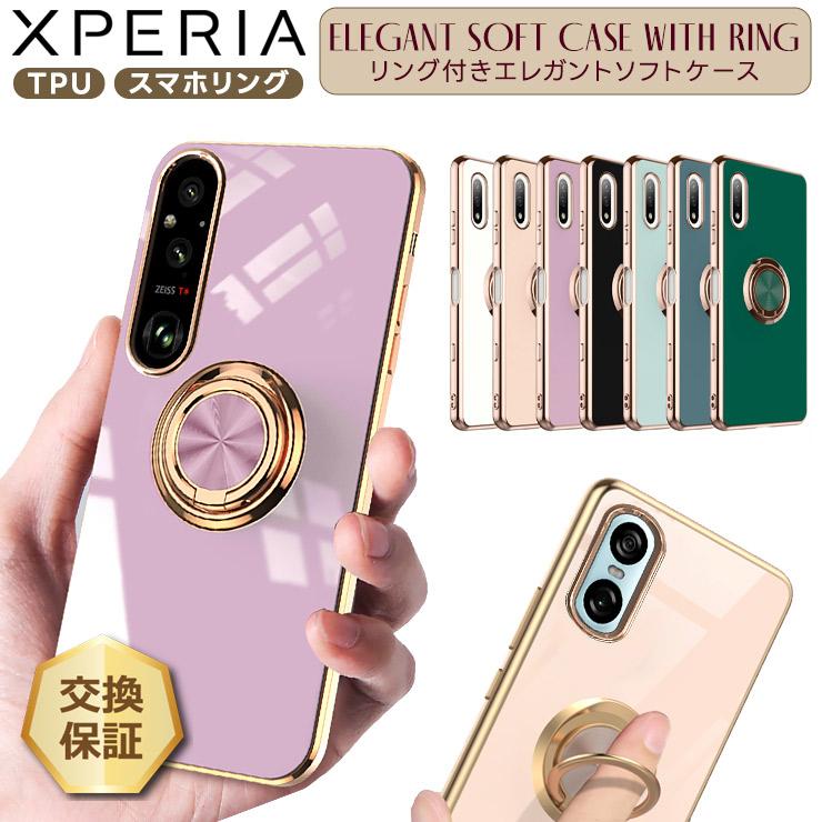 Xperia - Xperia Ace Sim　フリー　1ヶ月使用　カバーケース付き Xperia Ace Sim フリー 1ヶ月使用 カバーケース付き