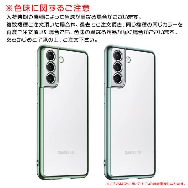 Galaxy S24 FE ミントグリーン ケース付き Galaxy S24 FE ケース」の人気商品一覧 | 安い商品を通販サイトから