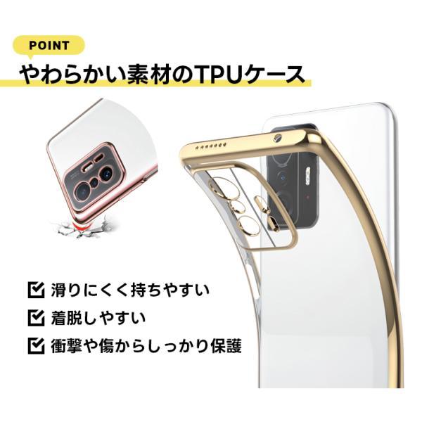 Xiaomi 11T Pro ケース カバー ソフトケース TPU クリア 透明 無地