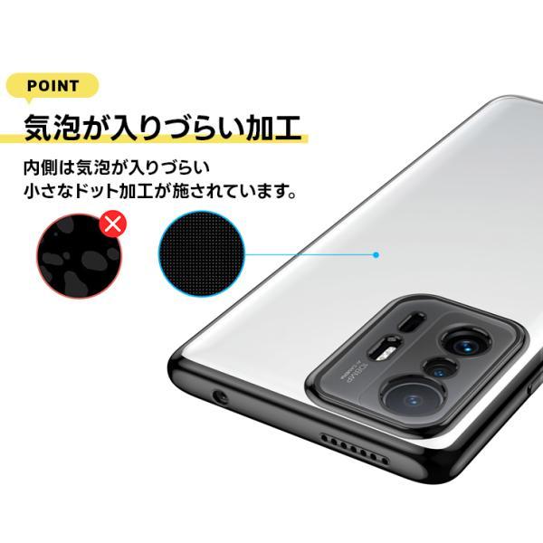 Xiaomi 11T Pro ケース カバー ソフトケース TPU クリア 透明 無地