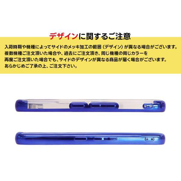 arrows We3 ケース リング付き F-52G リング ソフトケース We2 F-52E